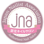 日本ネイリスト協会 認定ロゴ